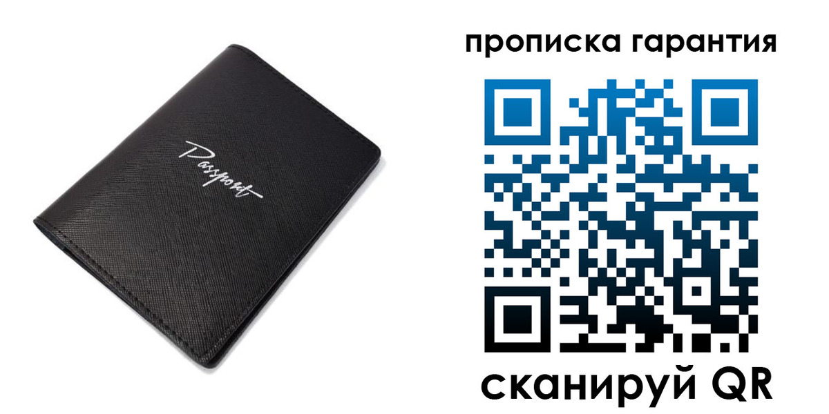 прописка поиск в Нижневартовске