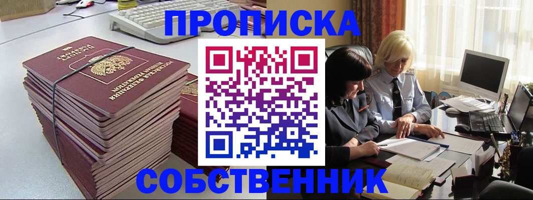 временная регистрация госуслуги в Нижневартовске